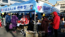 남원시, 서울서 지역 농·특산물 직거래장터 열어