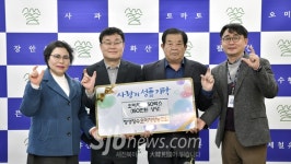 장수군에 100만원과 오미자즙 50상자