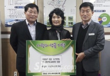 번암면주민자치위, 어려운 이웃에 온정 전해