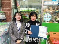 정읍시, ‘생명사랑 실천가게’ 추가 지정 나서