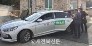 고창군, 행복콜택시 대폭 확대