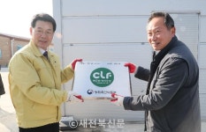 부안군, 농식품부 지정 ‘깨끗한 축산농장’ 현판 전달