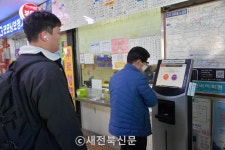 순창터미널, 직행버스 승차권 무인발매기 운영 호응