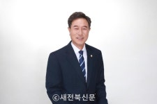 무주군의회 제275회 임시회 개회