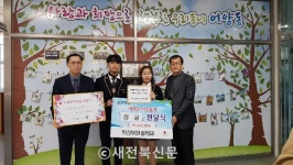 익산 부천중 6년째 사랑의 성금 기탁