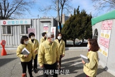무주군 신종 코로나바이러스 감염예방 활동 만전