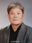 산서새마을금고 이사장에 이원형씨 당선