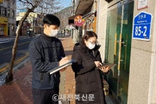 무주군 건물번호판 일제조사