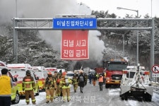 원인 못밝힌 사매 2터널 사고