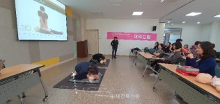 [장수]무진장소방서, 장계건강생활지원센터 심폐소생술 교육