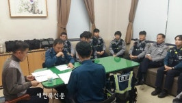 남원서, 인권향상·의무위반 근절 간담회