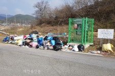 “쓰레기 아닌 양심으로 꽃 피워주세요