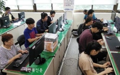 남원시장애인종합복지관, 취약계층정보화교육기관 선정