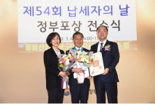 군산 군장에너지 박준영 대표이사 동탑산업훈장 수상