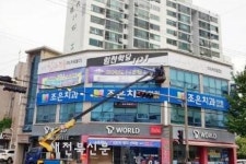 정읍시, 불법 광고물 ‘폭탄전화’로 잡는다