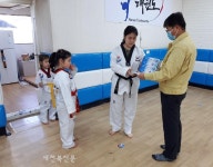 정읍시, 다중이용 체육시설 지도점검