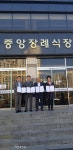 군산중앙장례식장, 70%장례비 감면 협약과 100만원 기부