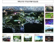 남원 관광지 개발에 230억원 투입