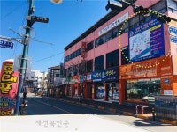 무주경찰서 불법 주·정차 근절 안내판 자체 제작 홍보