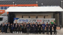 코로나 뚫고 `김제 고구마 홍콩 첫 수출