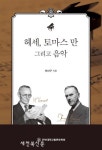 문학 작품과 클래식 음악은 지적인 문화인이 알아야 할 최고의 교양이다