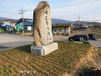 장수 산서면, 화사하고 싱그러운 봄꽃 가득심어