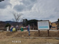 남원시, 흥부전 배경지 인월·아영에 ‘흥부대박길’ 조성