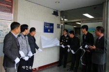 정읍경찰서, 디지털 성범죄 특별수사단 운영