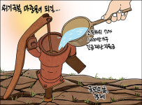 [새전북만평-정윤성]긴급재난지원금 위기극복 마중물이 되길...