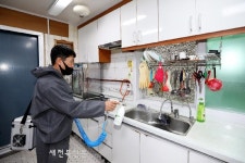 무주읍 (유)좋은 세상 MJ와 무료 방역