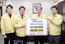 정읍시청 정읍고등학교 동문회 정무회, ‘코로나19 극복’ 성금 기탁