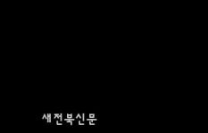 익산경찰서, 어르신 등 교통약자 보호에 앞장