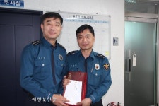 김제경찰서 유공경찰관에 민갑룡 경찰청장 격려금 전달