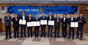 김제자유무역지역에 3개 업체 새둥지