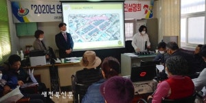 정읍시, 연지시장 현대화에 37억 투입