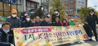 “우리 마을 문제, 주민이 직접 해결해요”…전주 서신·송천1·혁신동 등 마을계획추진단 운영에 적극