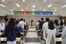 익산교육지원청, 참여 중심의 청렴 서약식