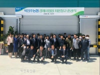 북전주농협 경제사업장 저온창고 준공식