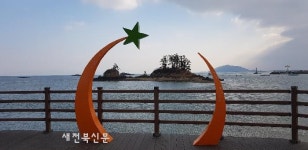 “코로나로 지친 마음 군산서 달래세요”