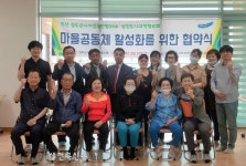 익산 철도관사마을, ‘새뜰사업’ 발판삼아 ‘마을기업’까지