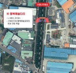 팔복동, 문화와 예술이 숨 쉬는 거리로
