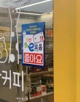 익산다이로움 5만8천여명 가입, 발행액 533억 돌파