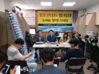 정의당 정읍시위원회 “50억짜리 용분수 사업, 전면 재검토 하라”