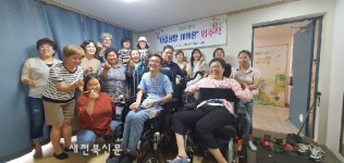 고창장애인자립생활지원센터, 자립 체험홈 제2기 입주식