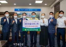 익산군산축협, 행복나눔마켓·뱅크에 축산물 후원