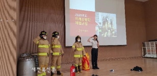 군산소방서, 자양중학교서 미래소방관 체험교실 가져