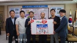 김제청진회 김제시에 식품꾸러미 기탁