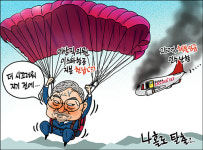 [새전북만평-정윤성]이상직 의원 나홀로 탈출?...
