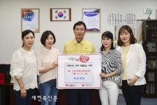 남원 백제약국, 성금 1,000만원 기탁