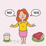 [온누리]저탄고지